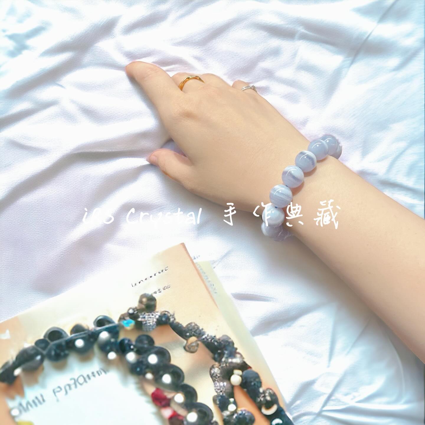 K086千層藍紋瑪瑙:圖片 3